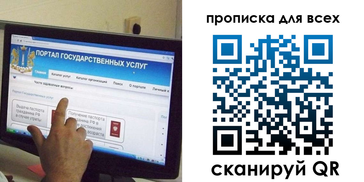 пропишу в квартире в Черепаново