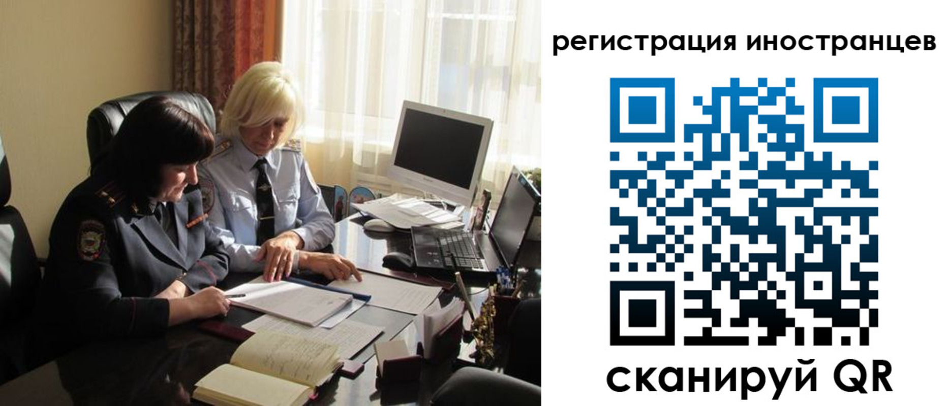 временная регистрация адрес в Черепаново