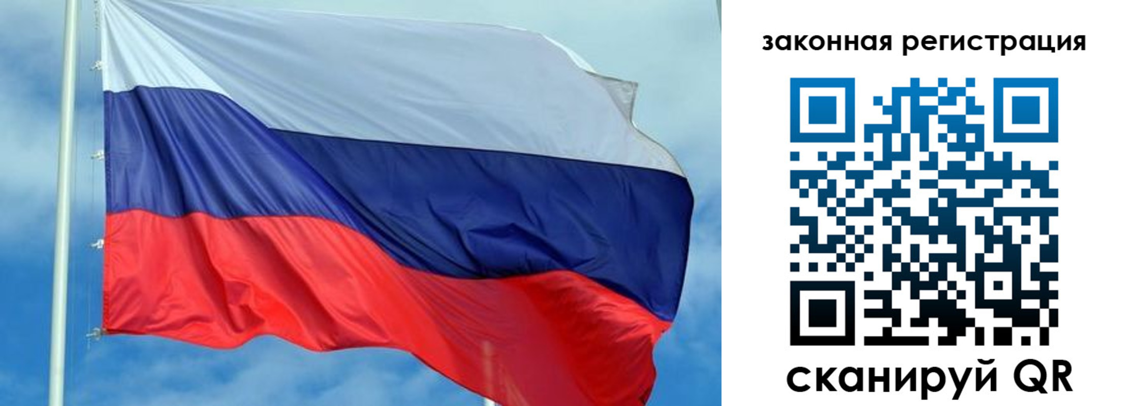 временная регистрация адрес в Черепаново